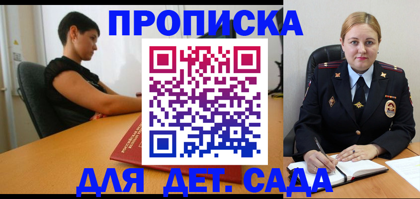 где прописаться в Шатуре