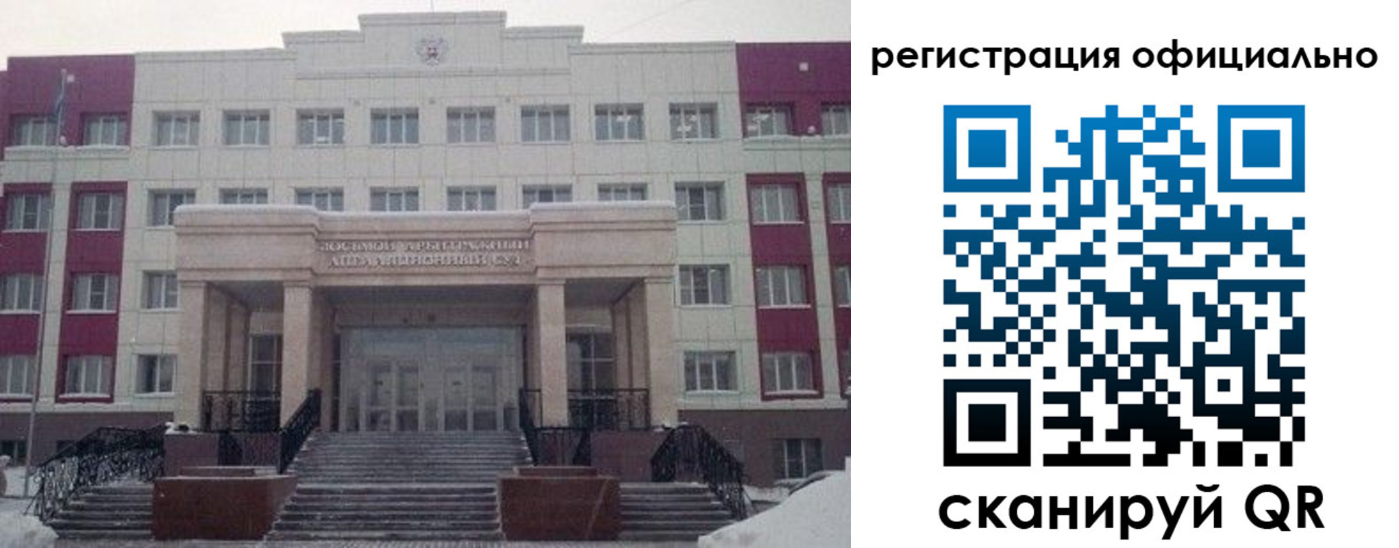 временная регистрация собственник в Шатуре