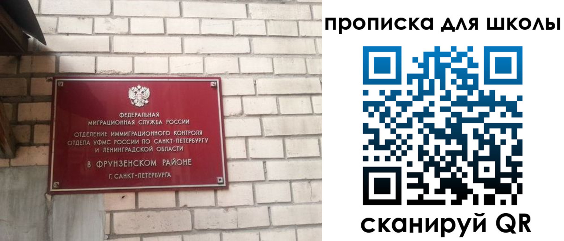 временная регистрация в квартире в Шатуре