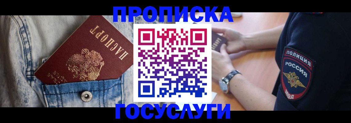 пропишу в квартире в Шатуре
