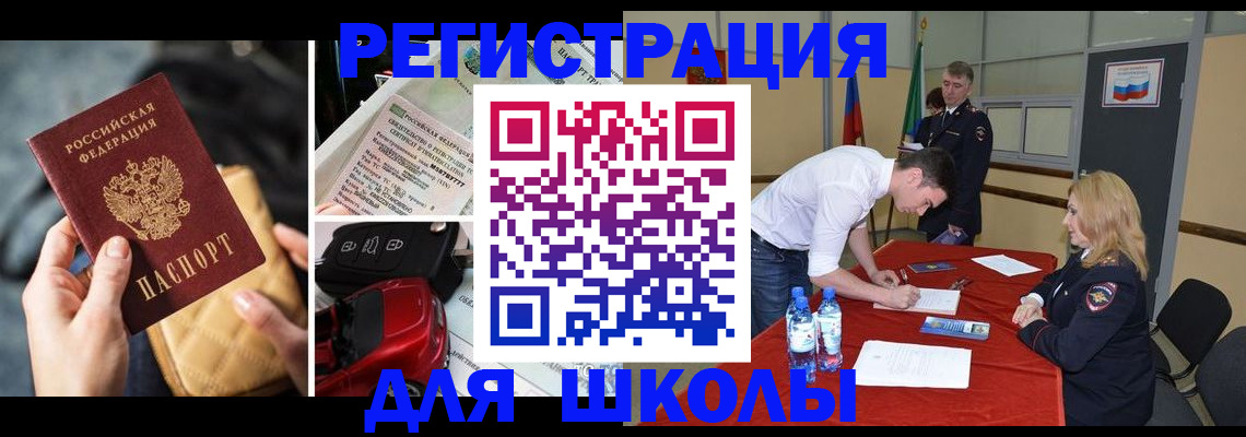 найти адрес прописки в Шатуре